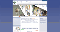 Desktop Screenshot of ekt.org.cy